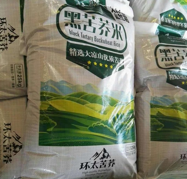苦荞米批发25kg-原料大宗-只批发不零售